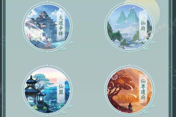 天命游戏