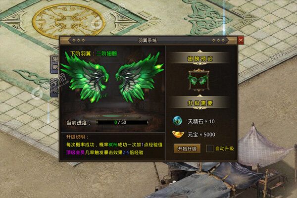 帝国王座游戏