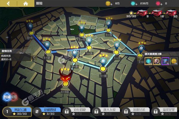 镇魂街:武神躯破解版