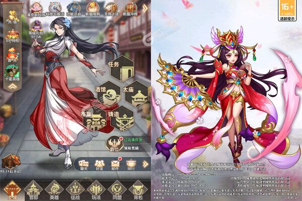 水煮三国满V版