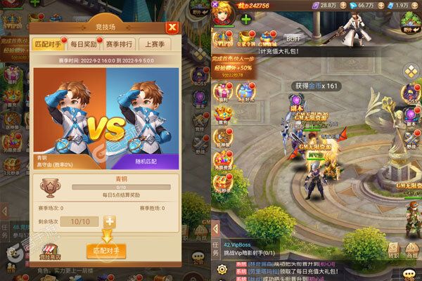 精灵猎人公益服