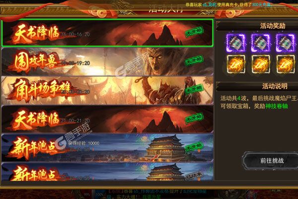 海岛勇士巴兔版