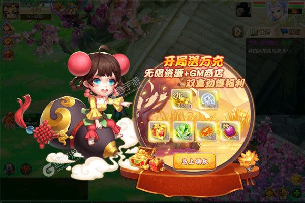山海计划277版
