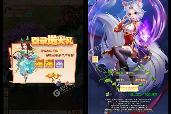 联盟崛起老版本