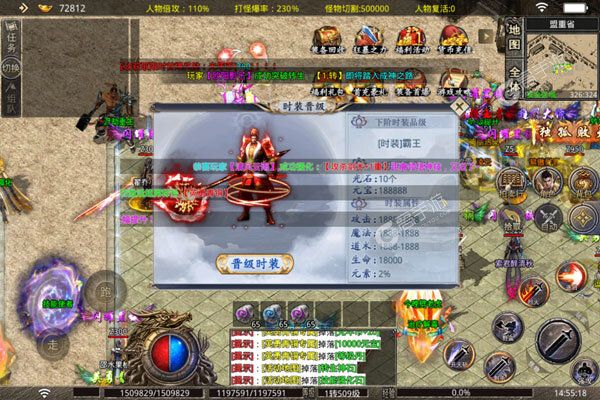 神域苍穹安卓版