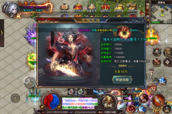 王者霸业V游版
