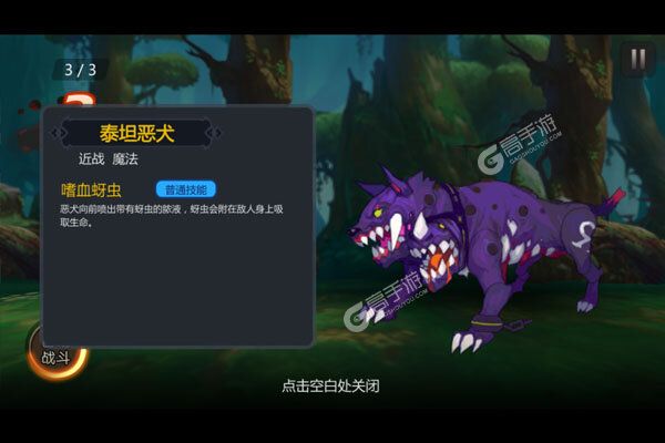 联盟契约测试版