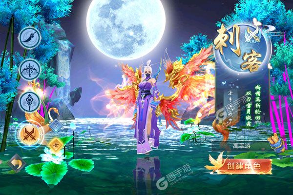 秦游十三道内购版