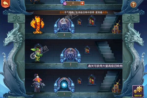 刀剑演武测试版