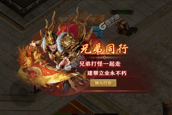 龙城传奇正版