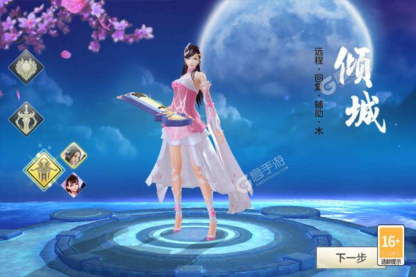 剑指江湖可盘版