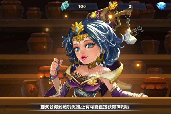 萌将三国高爆版