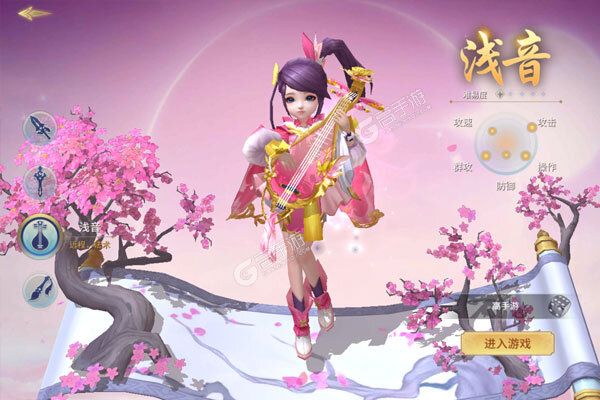 仙子奇踪咪噜版