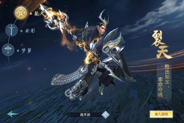 黄金之路安卓版
