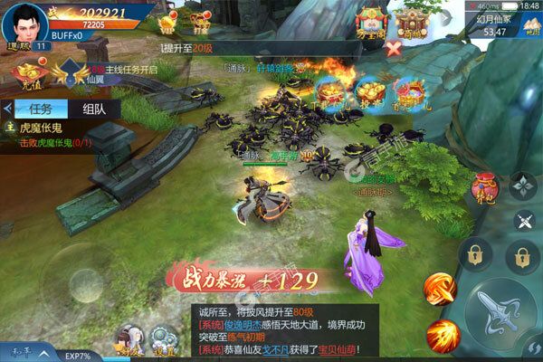 幻剑仙传官网版