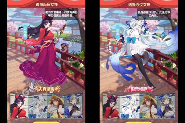 王者之心最新版