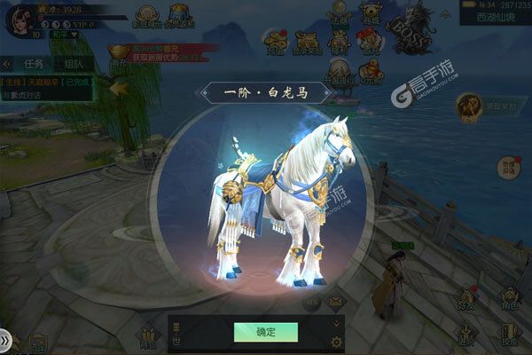 魔法门传说正式服