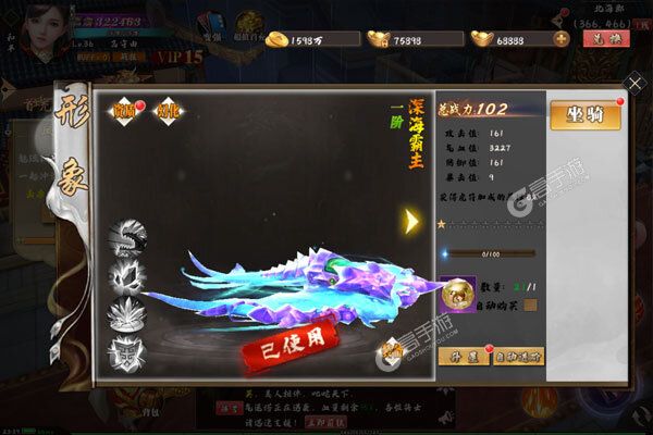 剑侠问情老版本