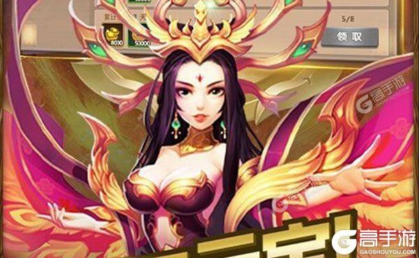 我的西游3733版