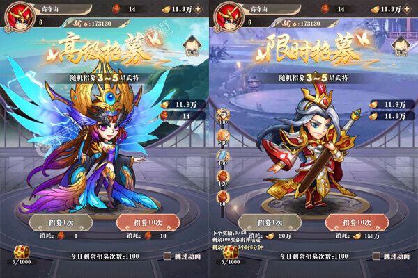 水煮三国VIP版