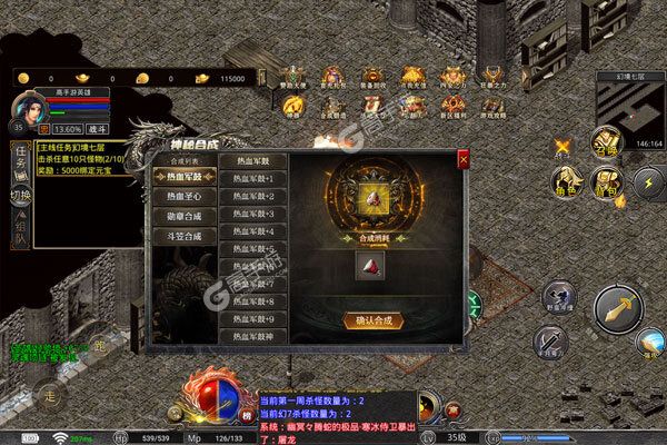 龙之幻想手游