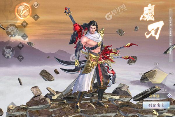仙子奇踪商城版