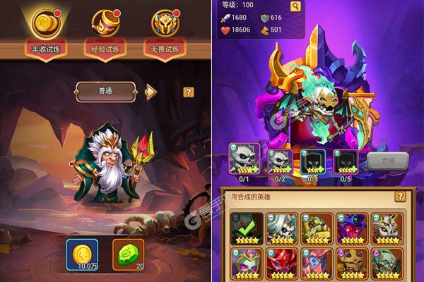 幻魔之眼官网版