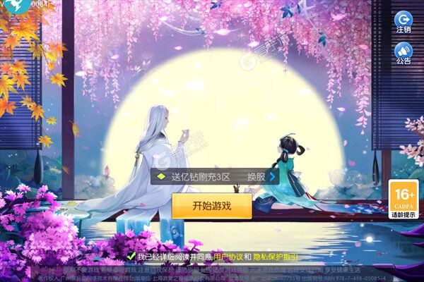 塔防镇魂师商城版