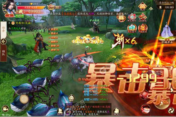 少年封神榜OLBT版