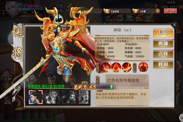 神曲世界