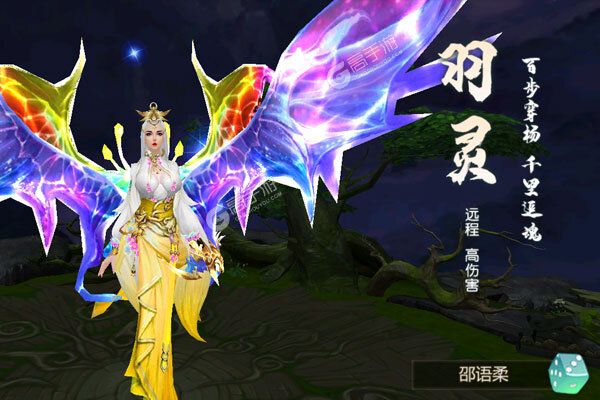 锦衣寒刀正式服