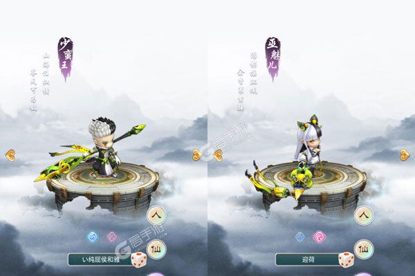 暗影剑客官网版