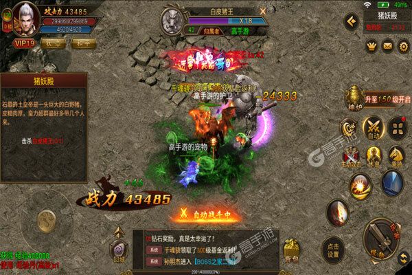 雷霆英雄可盘版