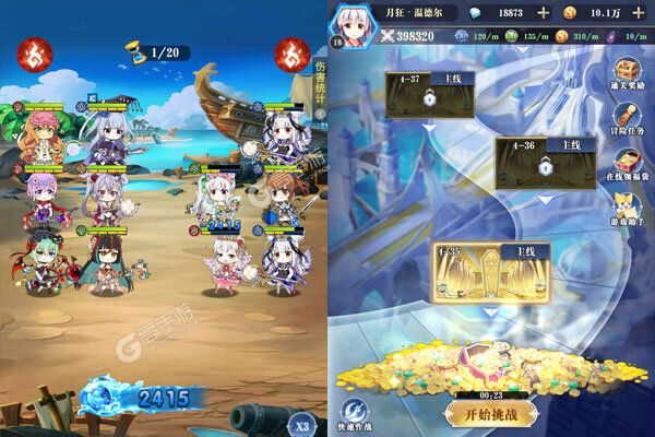 梦幻诸石官方版内购版