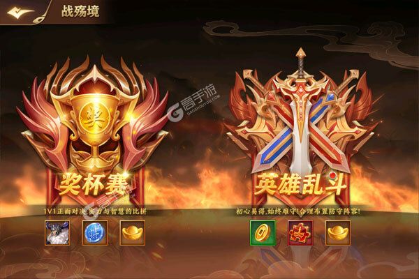 少年君王传商城版