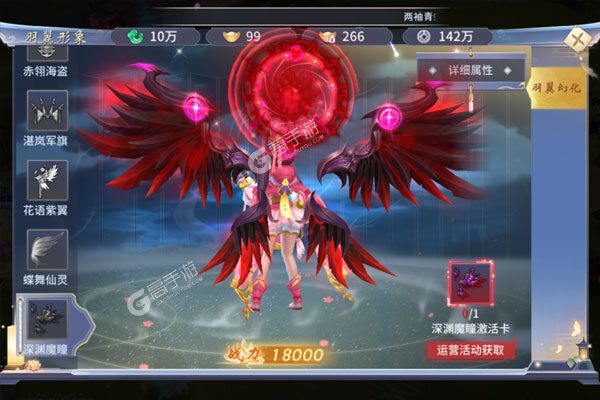 寻龙剑破解版