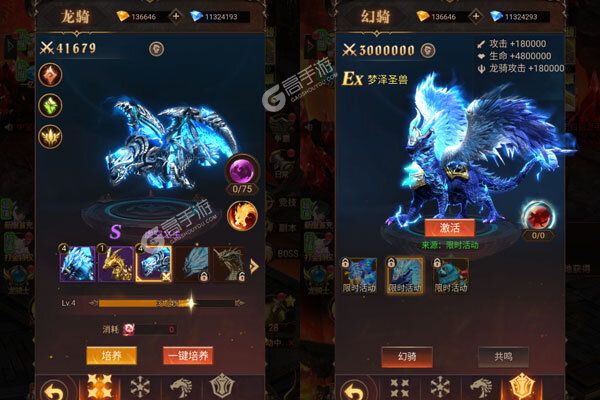 魔法来袭巴兔版