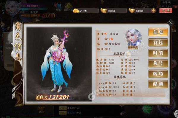 神曲世界官网版