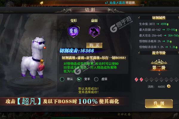 魔塔手机版