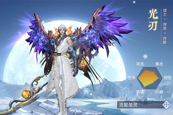 仙魔剑宗-凤凰令无限送充值