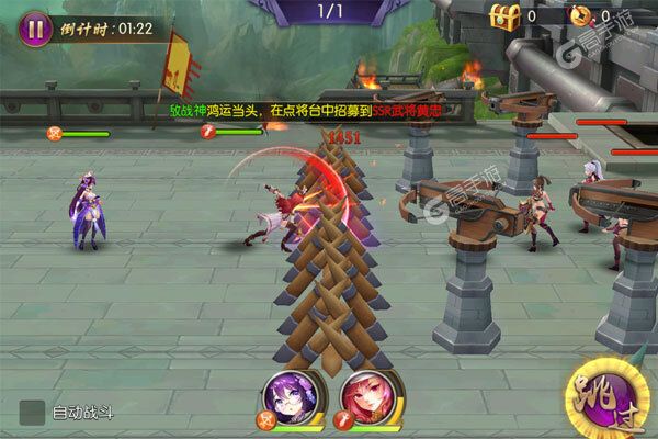 蛮将三国下载游戏