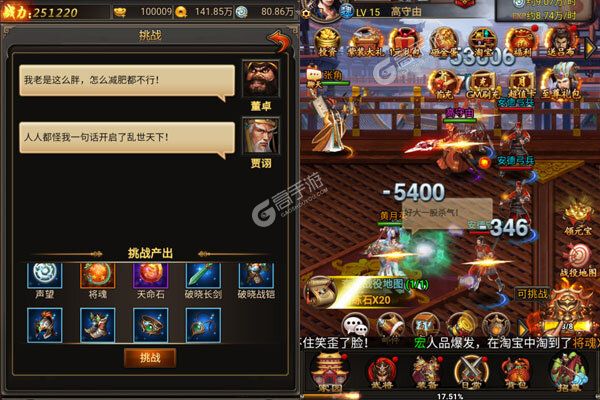 纯三国测试版