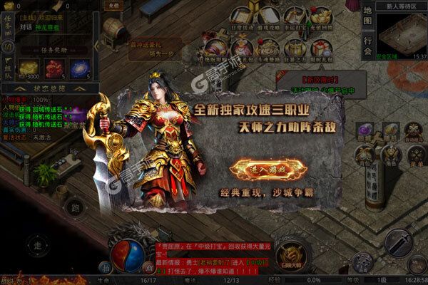 安魂曲(0.1折爆爽天师三职业)