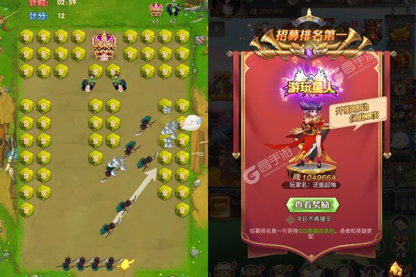魂斗三国送毕业关羽刷充