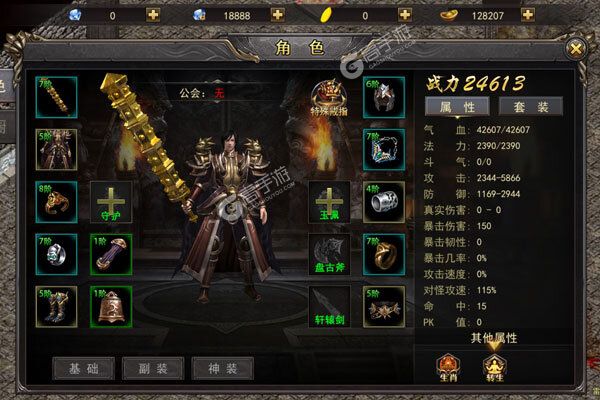 魔龙战记手机版