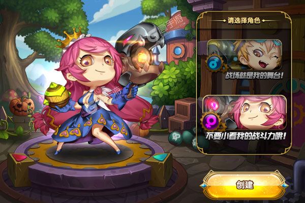 斗斗堂巴兔版