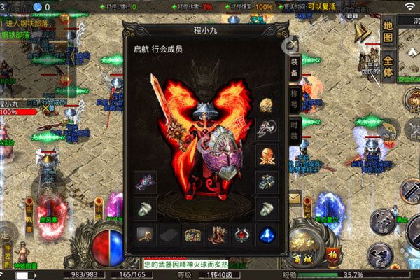 荣耀先锋手机版