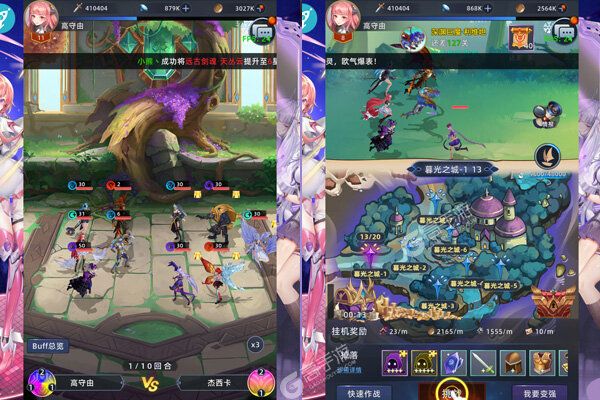 异度王冠商城版