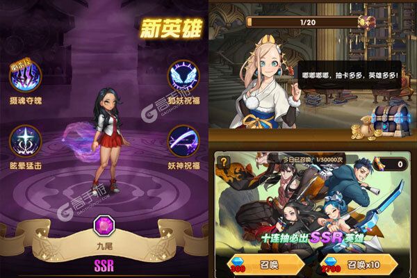 运动斗士巴兔版