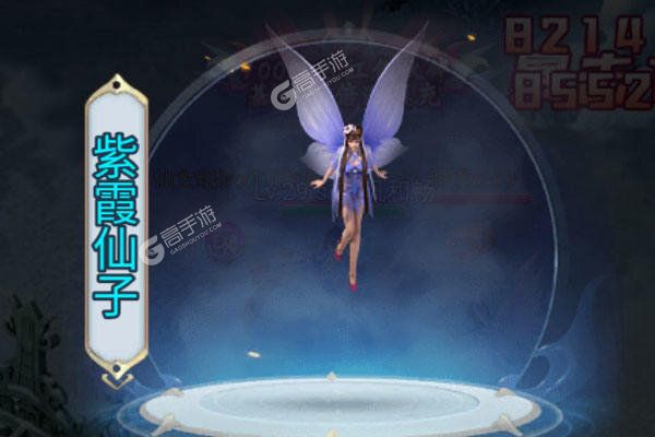 魔霸手机版